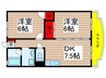 ロイヤルハイツ川上 2DKの間取り