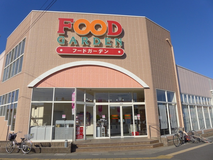 フードガーデン(スーパー)まで150m ヴァンテアン