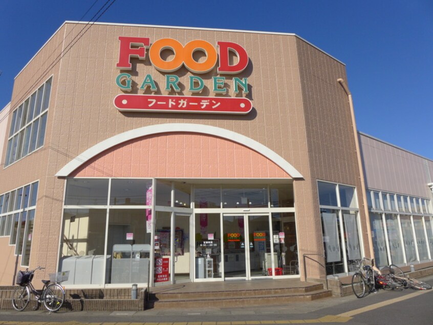 フードガーデン(スーパー)まで150m ヴァンテアン