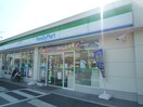ファミリーマート(コンビニ)まで200m ヴァンテアン