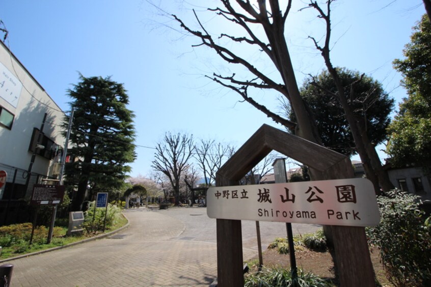 城山公園(公園)まで390m メゾン・ド・F