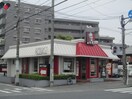 ケンタッキーフライドチキン南加瀬店(ファストフード)まで429m メゾンカタキリ