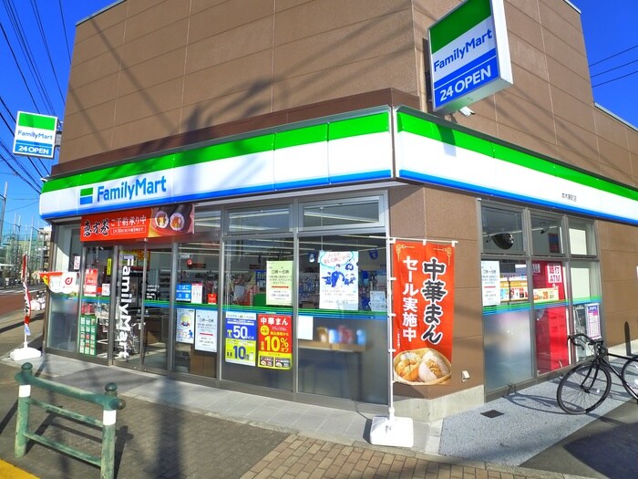 ファミリーマート(コンビニ)まで694m PHS