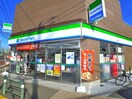 ファミリーマート(コンビニ)まで694m PHS