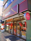 オリジン弁当(弁当屋)まで240m ハイムエトワール