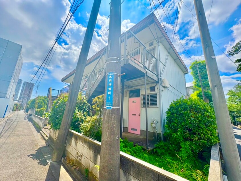 外観写真 伊勢町荘