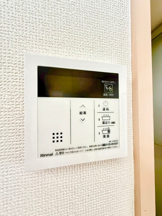 内観写真 伊勢町荘