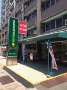 マルエツ プチ 東池袋五丁目店(スーパー)まで370m 桜荘