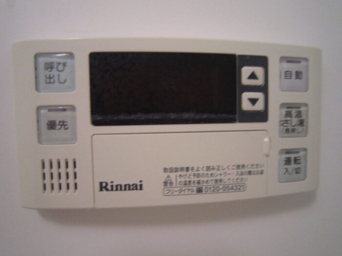 内観写真 レジディア文京本駒込