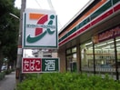 セブンイレブン(コンビニ)まで68m パークアクシス成増二丁目