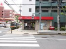 足立綾瀬郵便局(郵便局)まで363m パ－クパレス綾瀬