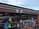 セブン(コンビニ)まで240m コンテチェスト２４