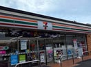 セブン(コンビニ)まで240m コンテチェスト２４