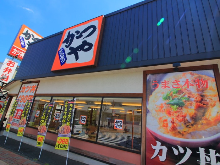かつや板橋小茂根店(その他飲食（ファミレスなど）)まで191m ファミールＣ