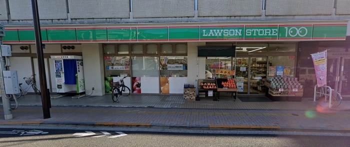 ロ－ソンストア１００ＬＳ東大和南街店(100均)まで313m パ－プル南街