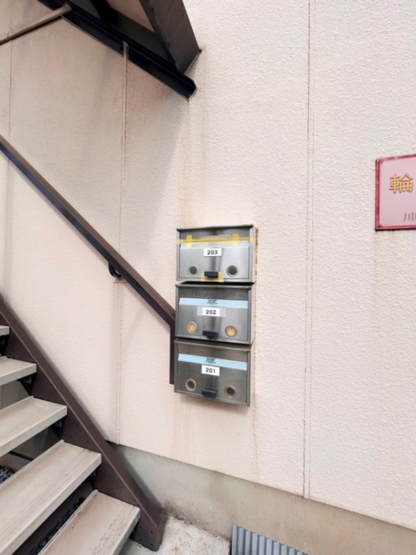 建物設備 輪栄コーポ