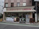 ナチュラルローソン祐天寺１丁目店(コンビニ)まで550m サンライズ祐天寺