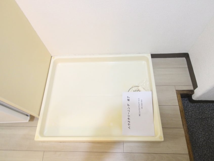 洗濯機置場 サンフレグランス