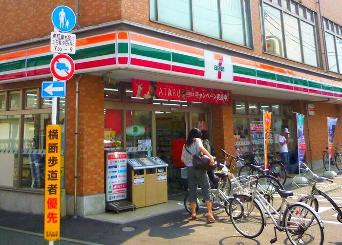 セブン-イレブン世田谷榎店(コンビニ)まで300m サンフレグランス