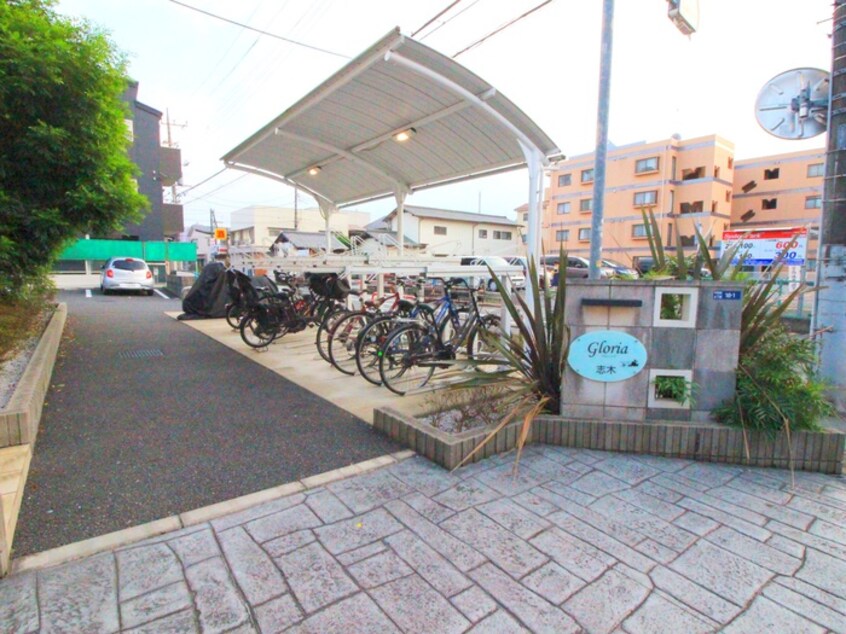 駐輪場 グローリア志木