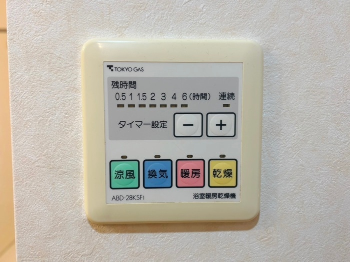 内観写真 ヴィルクレ－ル川崎タワ－(506)