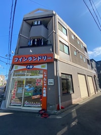 ベルメゾン芳苑