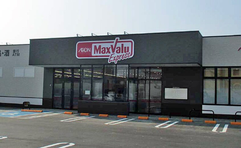 ＭＡＸＶＡＬＵ(スーパー)まで580m ラティールコート