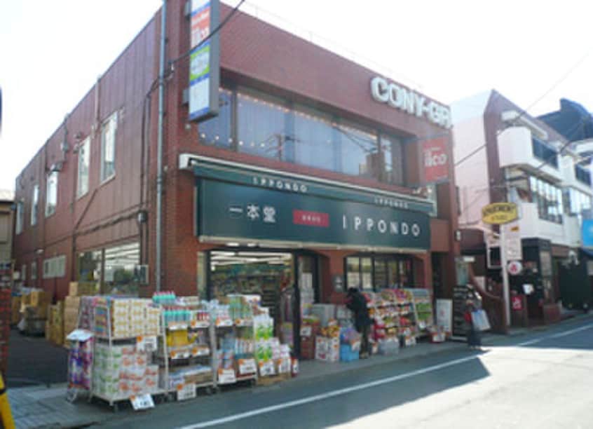 ドｐラッグストアー(ドラッグストア)まで636m コーポラス高岡