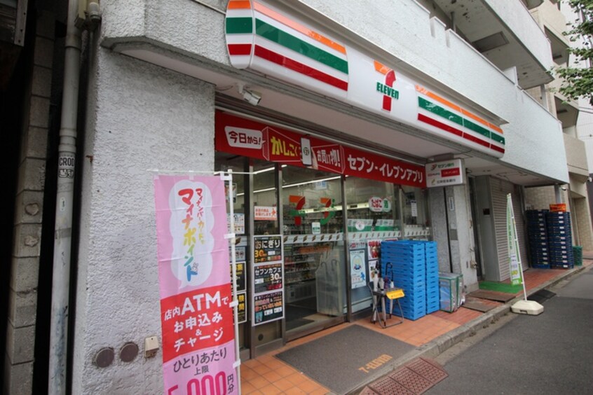 セブンイレブン渋谷東4丁目店(コンビニ)まで83m アイビ－広尾