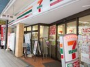 セブンイレブン 大井町銀座通り店(コンビニ)まで70m ル－ブル大井町参番館(803)