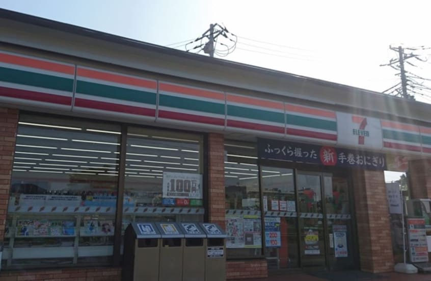 セブンイレブン秦野戸川店(コンビニ)まで491m ソフィア