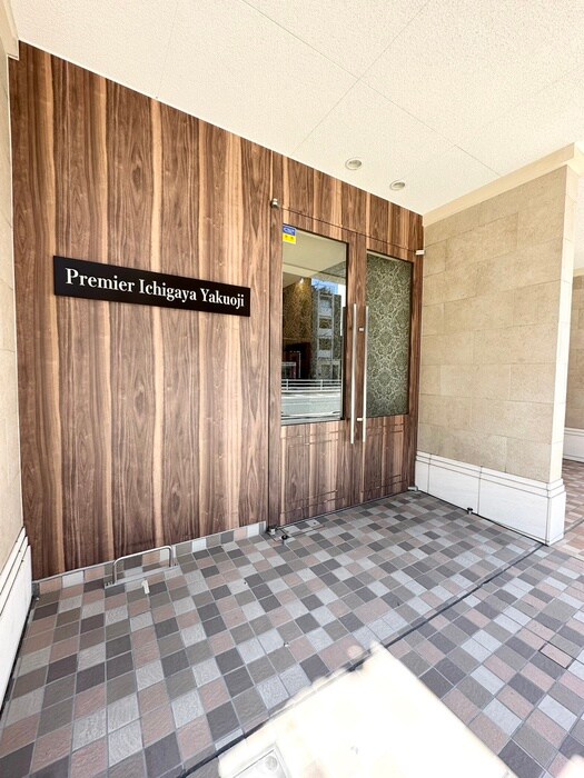 外観写真 Premier市谷薬王寺