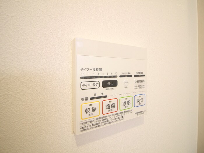 内観写真 メルディア新里町