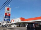 SEKI(ドラッグストア)まで350m メルディア新里町