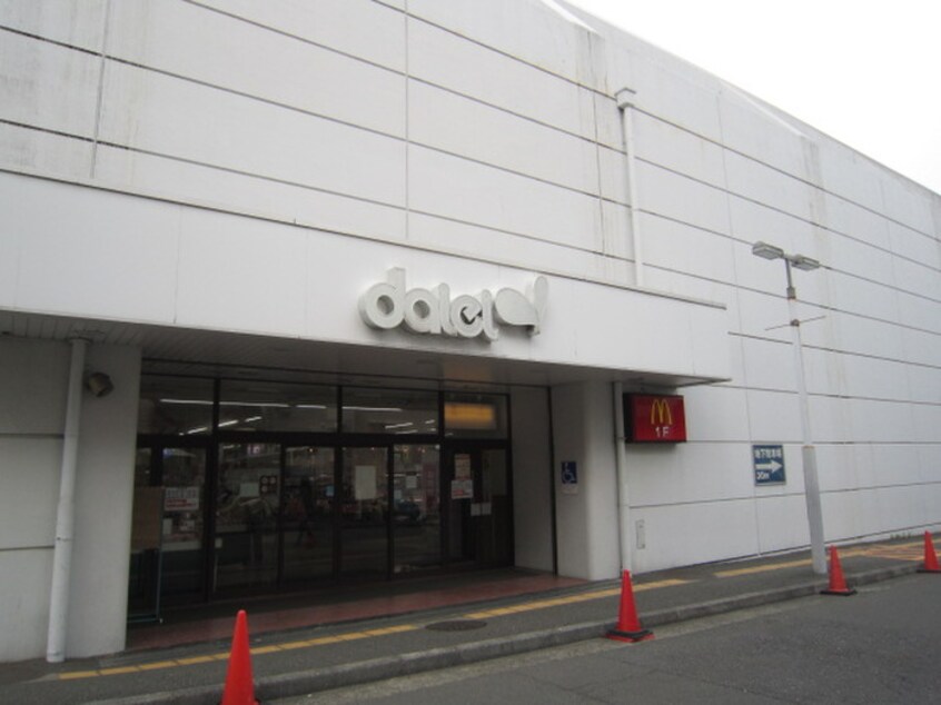 ダイエー 十日市場店(スーパー)まで1100m ＷＩＬＬ