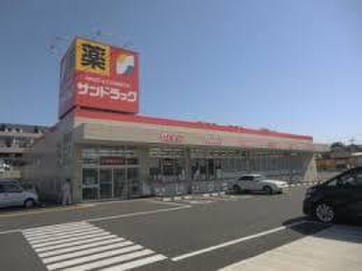 サンドラッグ東松山店(ドラッグストア)まで56m サンライズ東松山