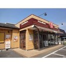 ほっともっと東松山小松原店(弁当屋)まで300m サンライズ東松山