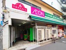 まいばすけっと 江古田栄町店(スーパー)まで336m ミュ－ズ江古田