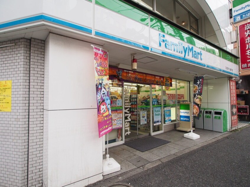 ファミリーマート 江古田千川通り店(コンビニ)まで284m ミュ－ズ江古田