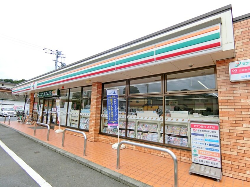 セブンイレブン東大和高木1丁目店(コンビニ)まで520m メゾンソレイユⅡ