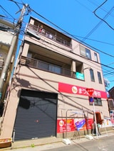 フォレストハイツ