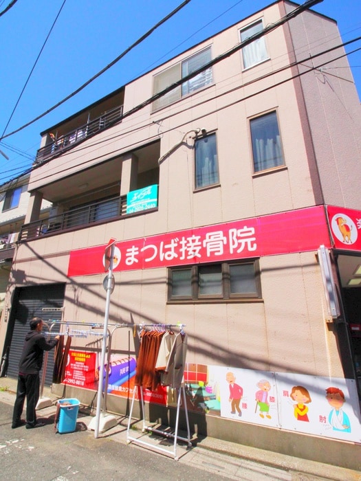 その他 フォレストハイツ