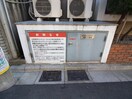 建物設備 Ｒｏｃｋ　ｈｅａｖｅｎ
