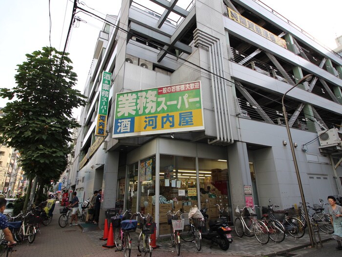 河内屋(スーパー)まで210m パークキューブ亀戸