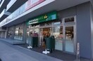 マルエツプチ 花咲町六丁目店(スーパー)まで570m ライオンズマンション戸部