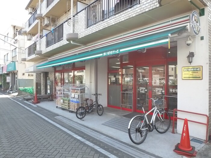 まいばすけっと松原駅前店(スーパー)まで431m ヴェルドミ－ル松原