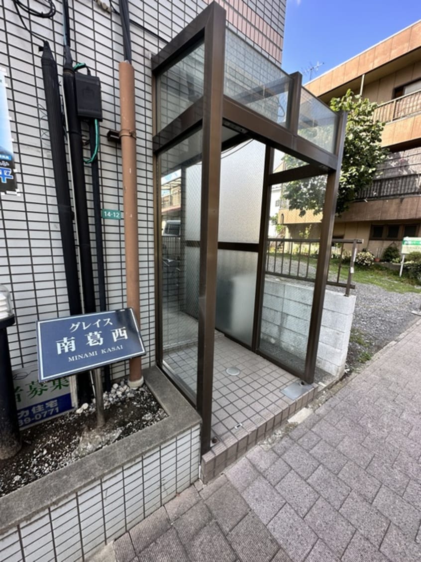 エントランス部分 グレイス南葛西