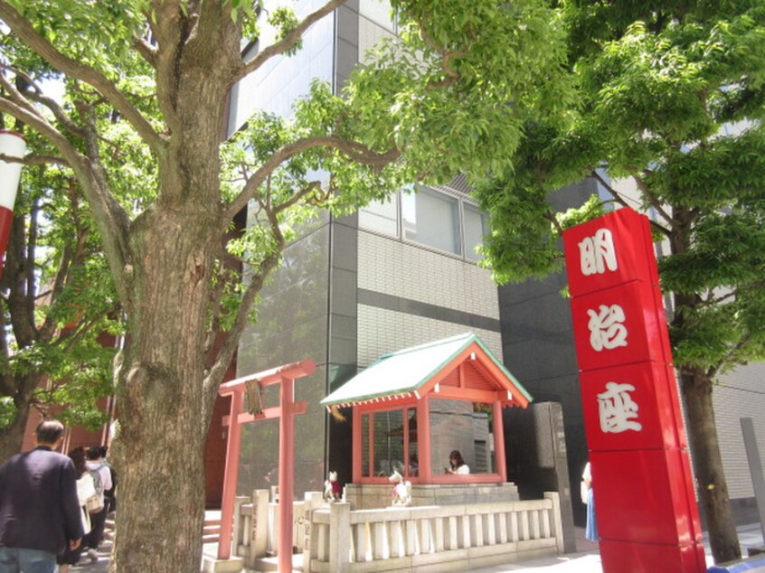 明治座(美術館/博物館)まで814m S-RESIDENCE日本橋馬喰町Aere