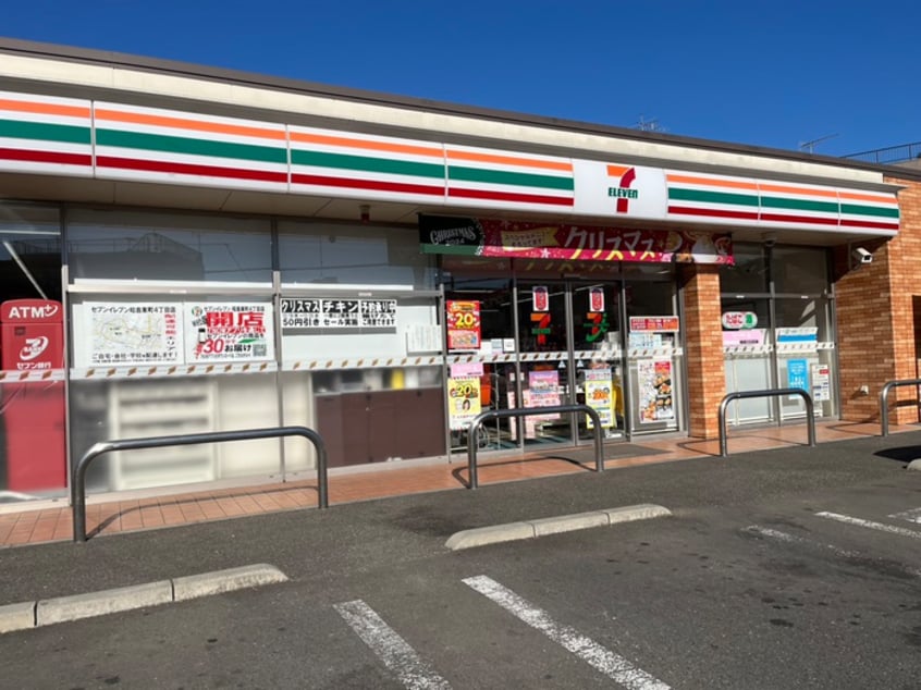 セブンイレブン　昭島東町４丁目店(コンビニ)まで277m グリーンテラス