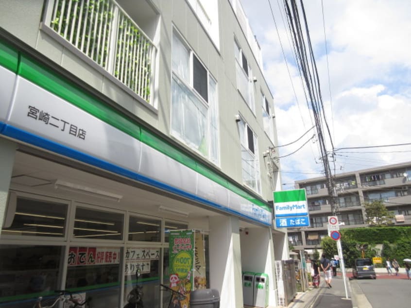 ファミリーマート 宮崎二丁目店(コンビニ)まで308m フェリカ  宮崎台